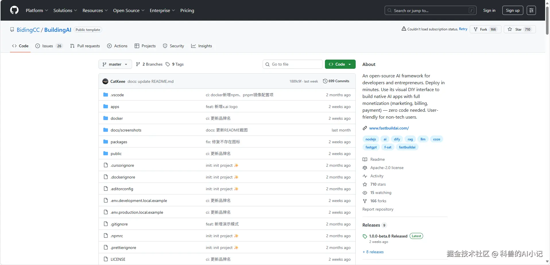 屏幕截图 2025-10-30 101253.png