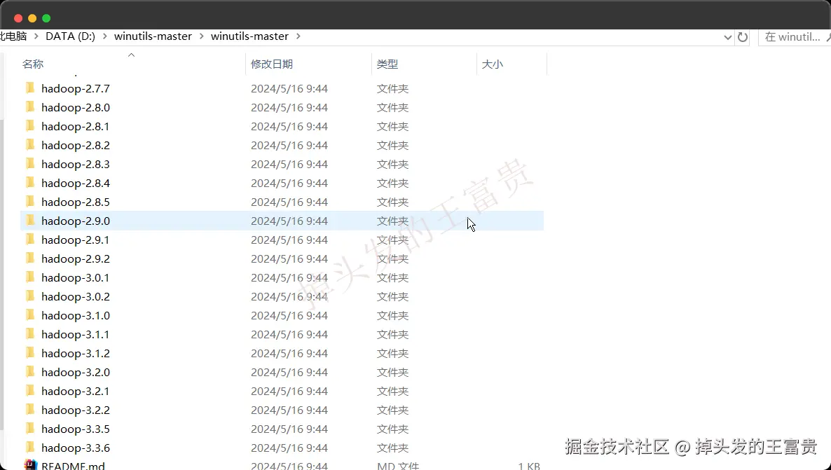 image-20241117142356565