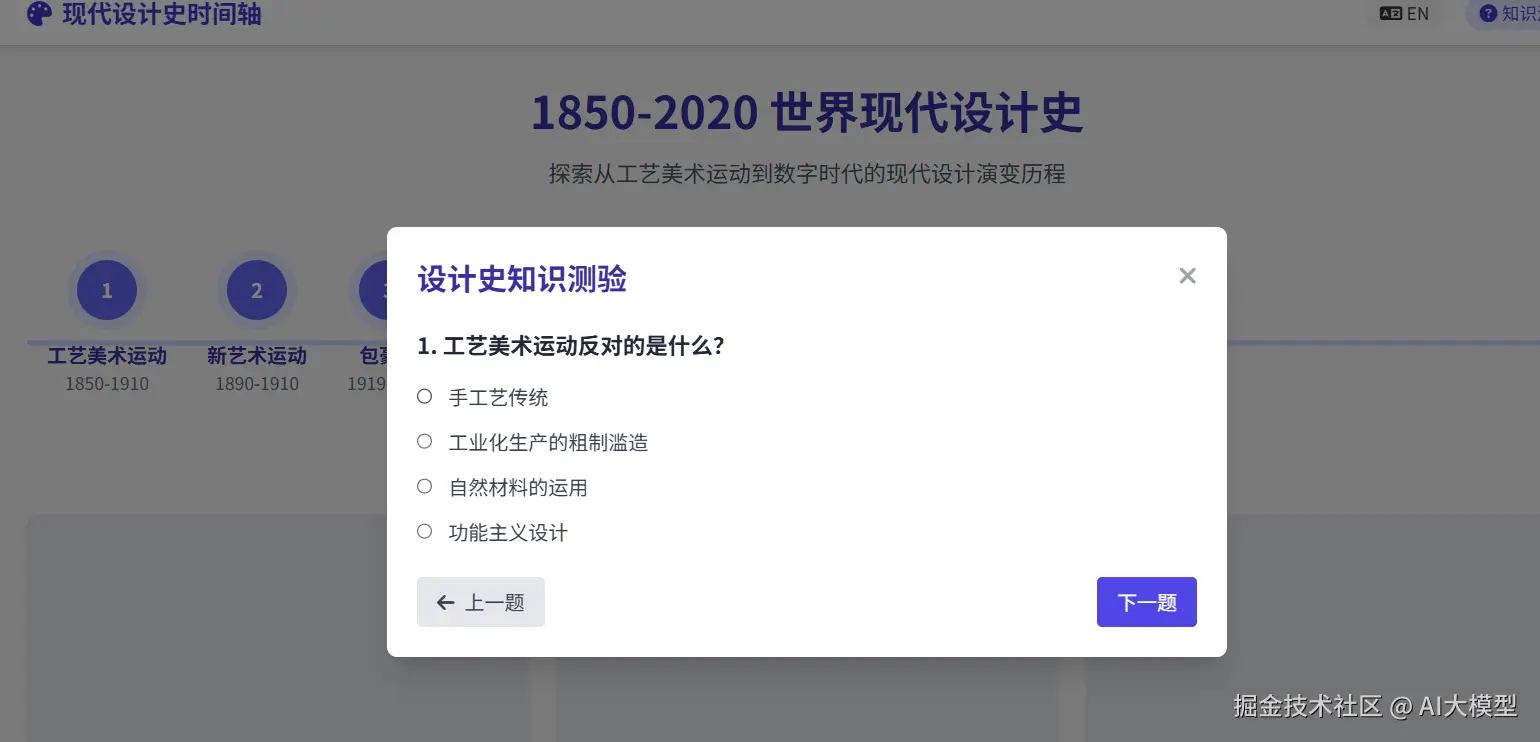 屏幕截图 2025-06-27 211652