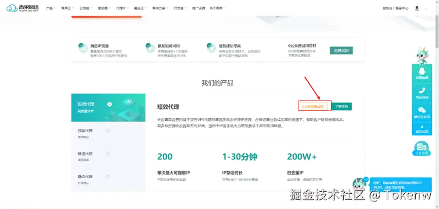 image-20241118192103692