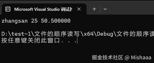 fread的结果.png