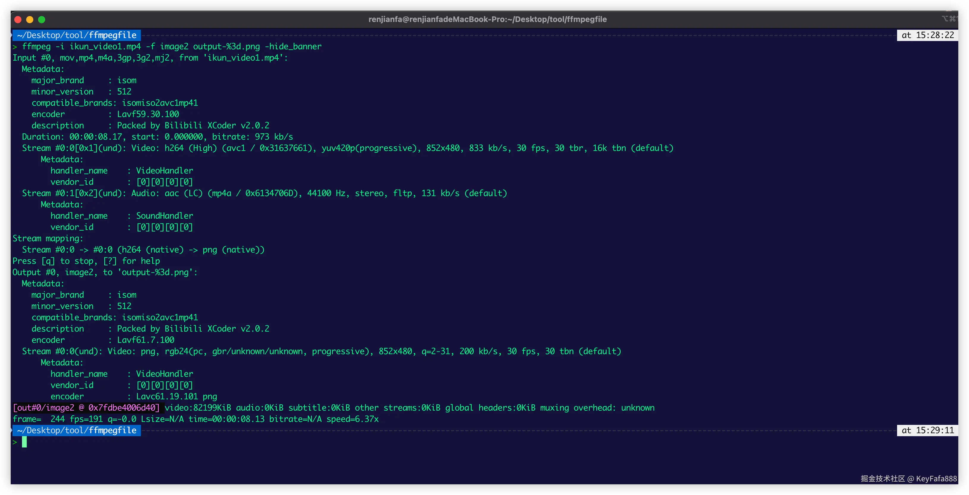 基本命令：将整个视频转为一帧一张图片