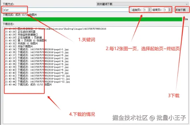 image-20250806004101812