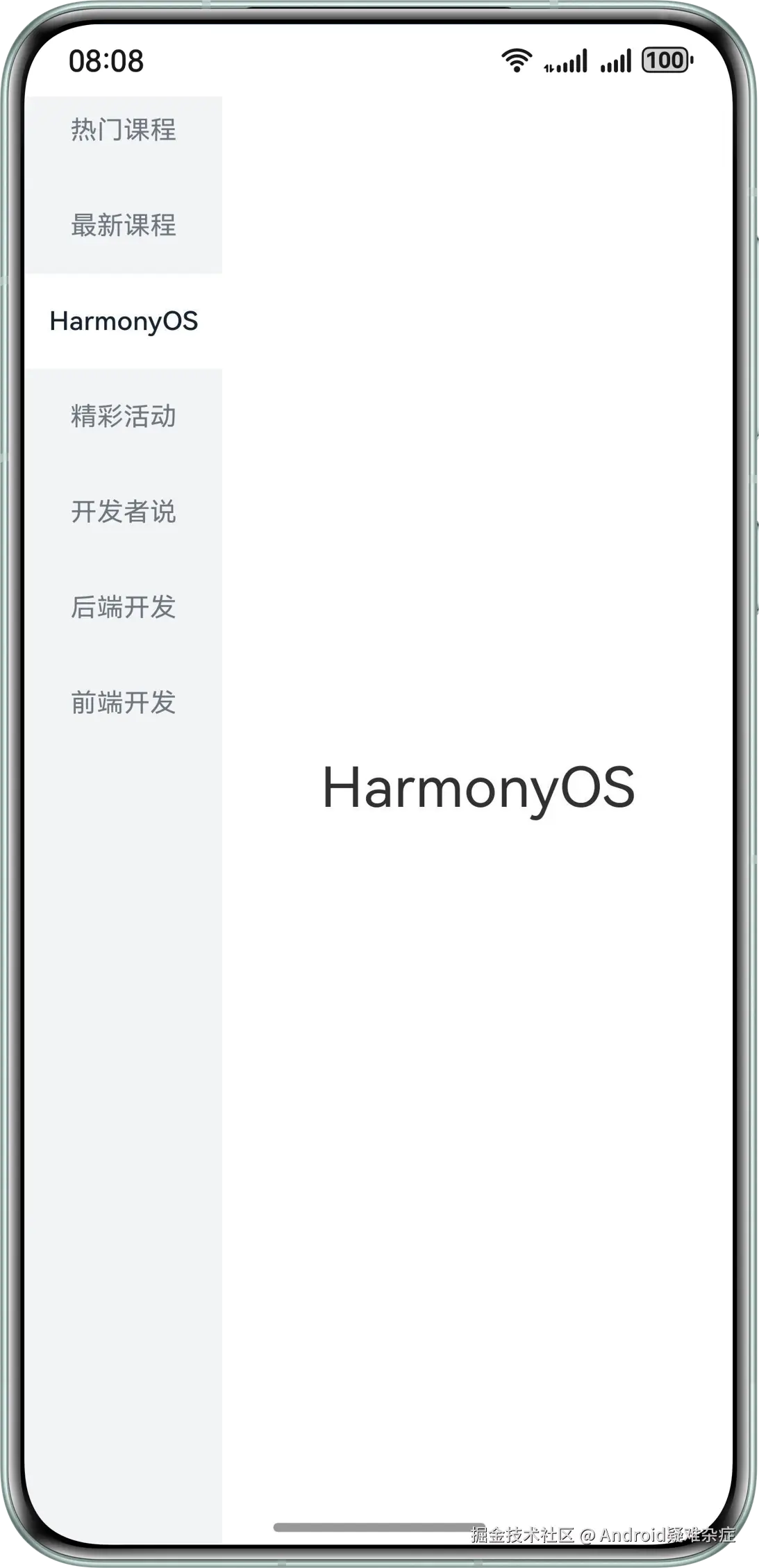 12-基础侧边导航.png
