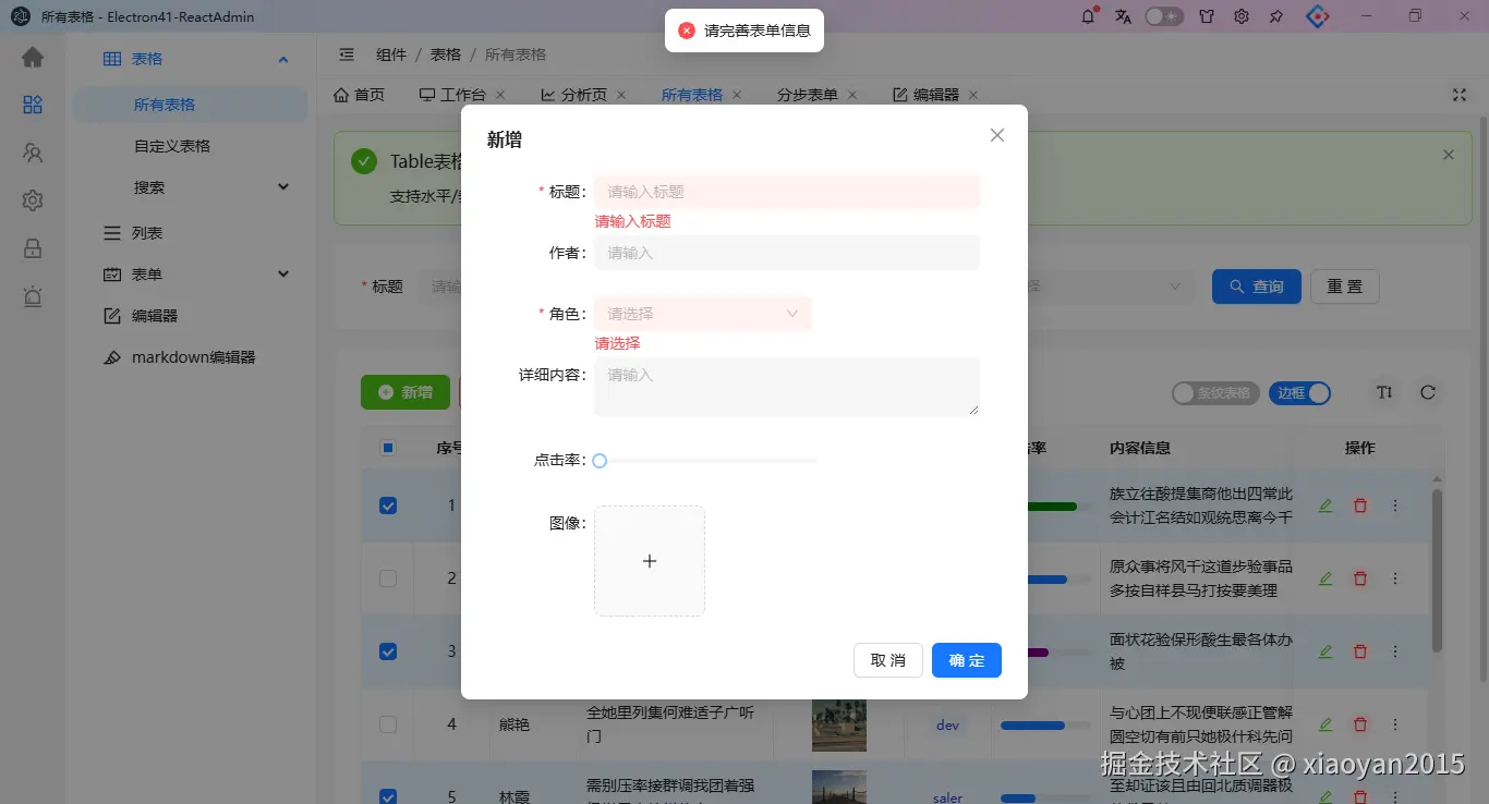 360截图20260909082007755.png