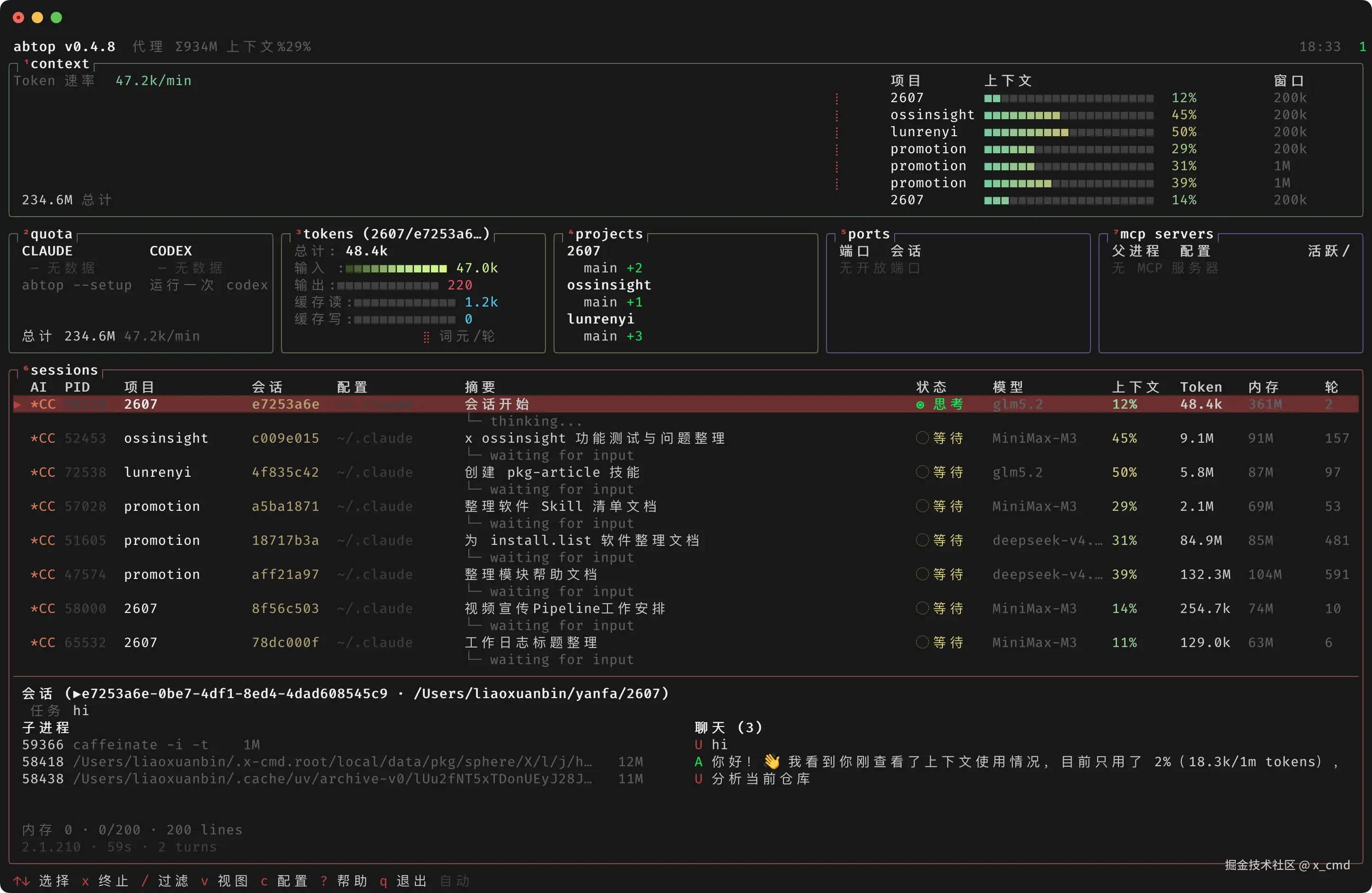 abtop-1.png