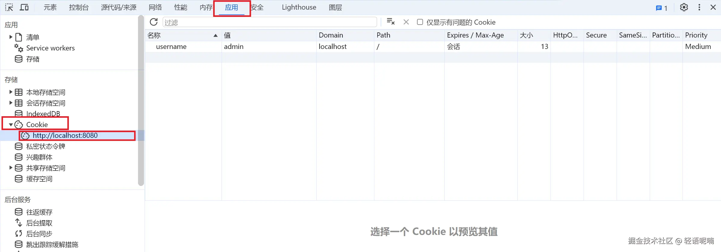 屏幕截图 2025-07-04 110350.png