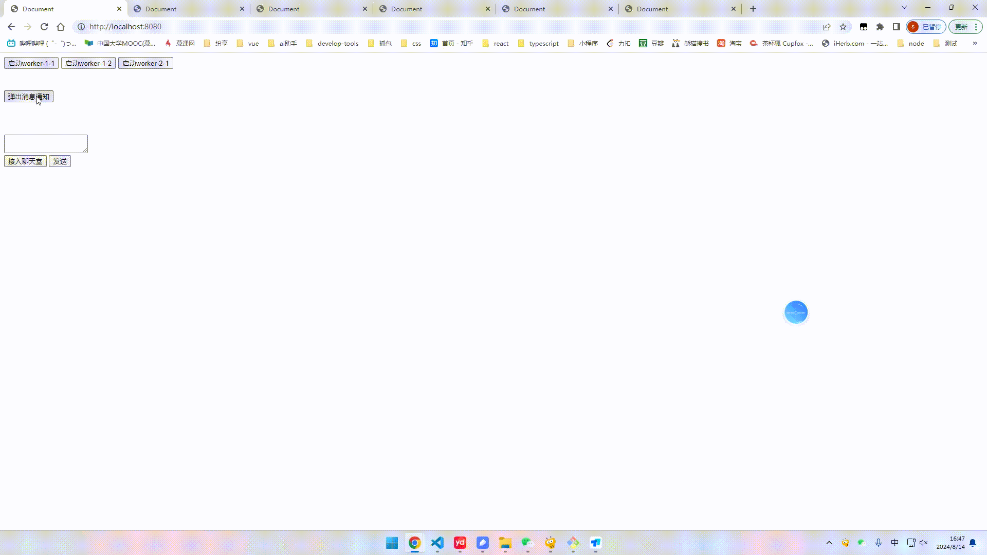 20240814_164723 -original-original.gif