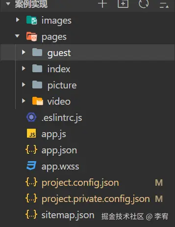 image-20240908171642042