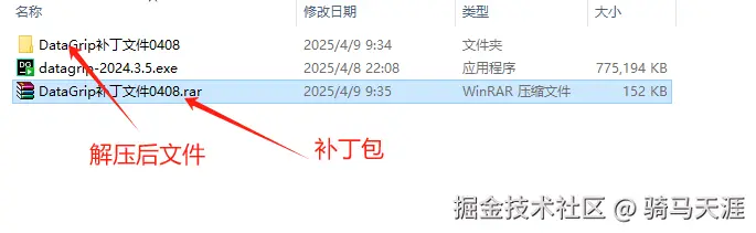 image-20250428191323988