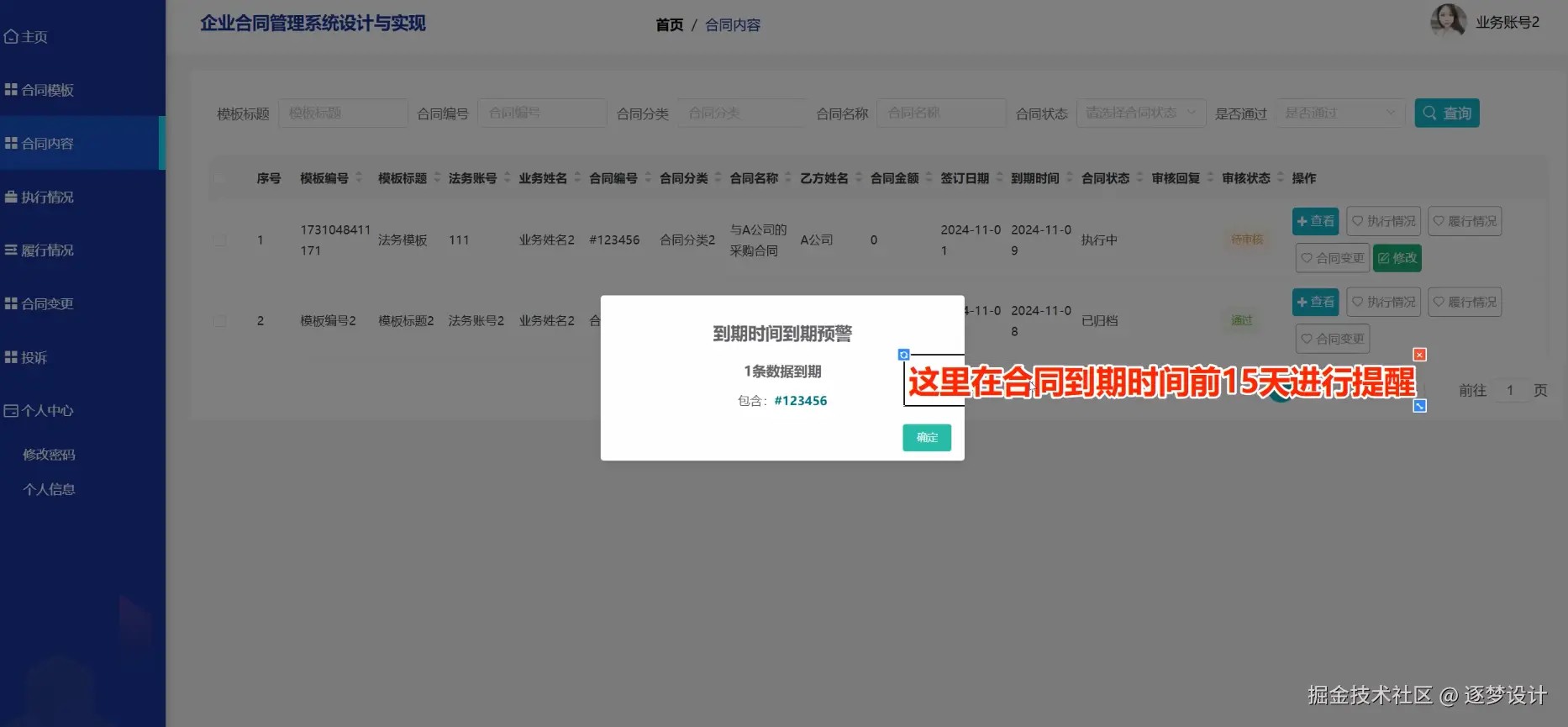 Snipaste_2025-07-04_21-33-23.png