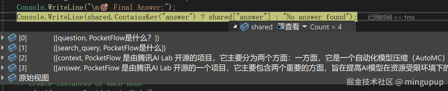 image-20250515143702208