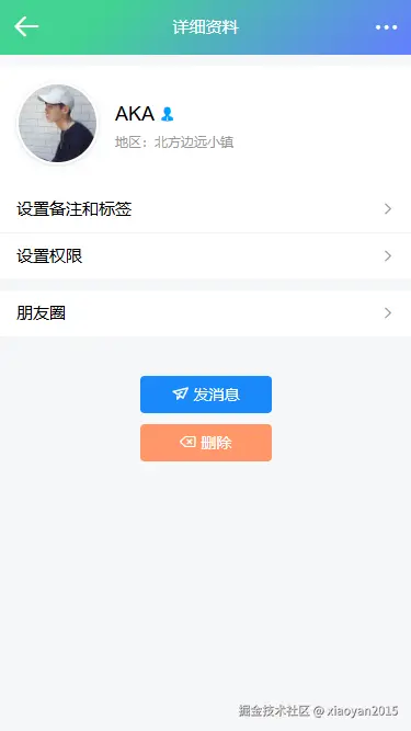 003360截图20260227102221543.png