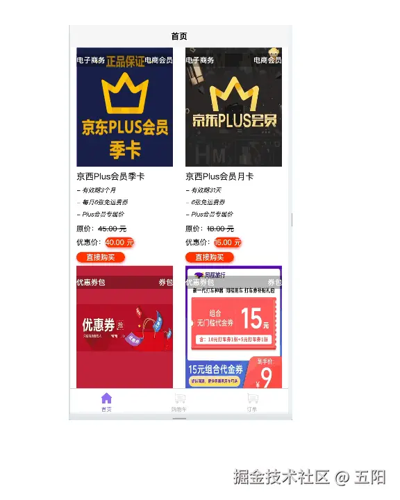 班课.gif