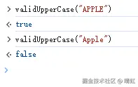 是否全部为大写字母