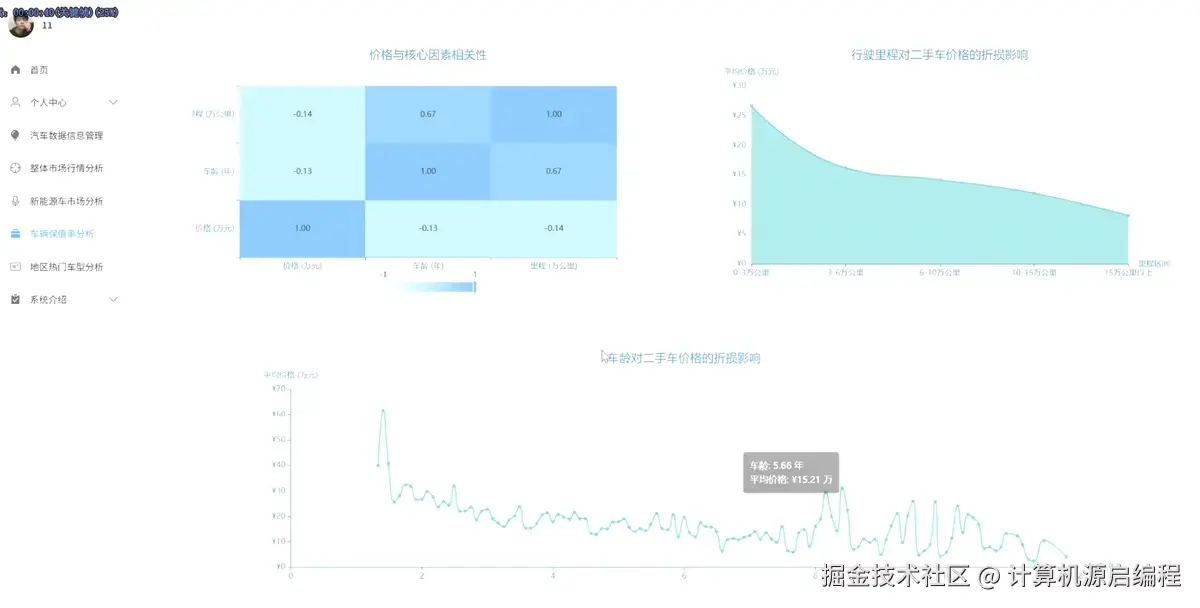 wechat_2025-09-21_154900_823.png