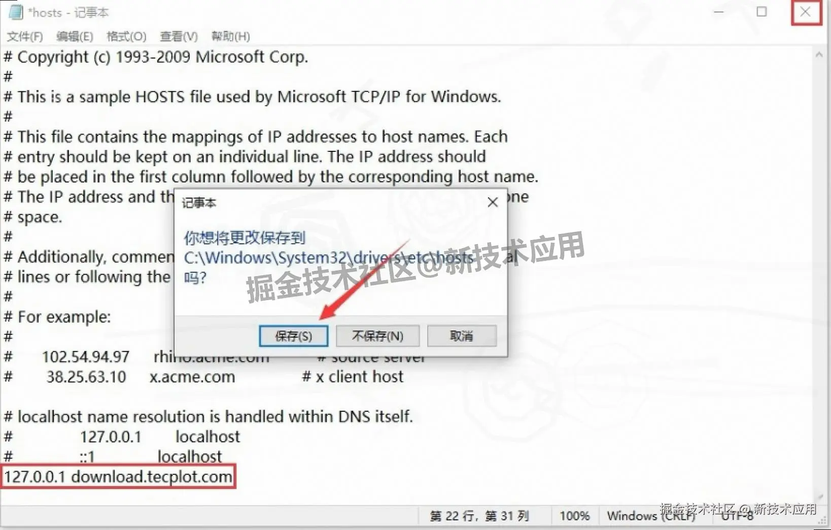 Tecplot 2025 R1 下载安装教程 + 入门操作全指南（超详细步骤）