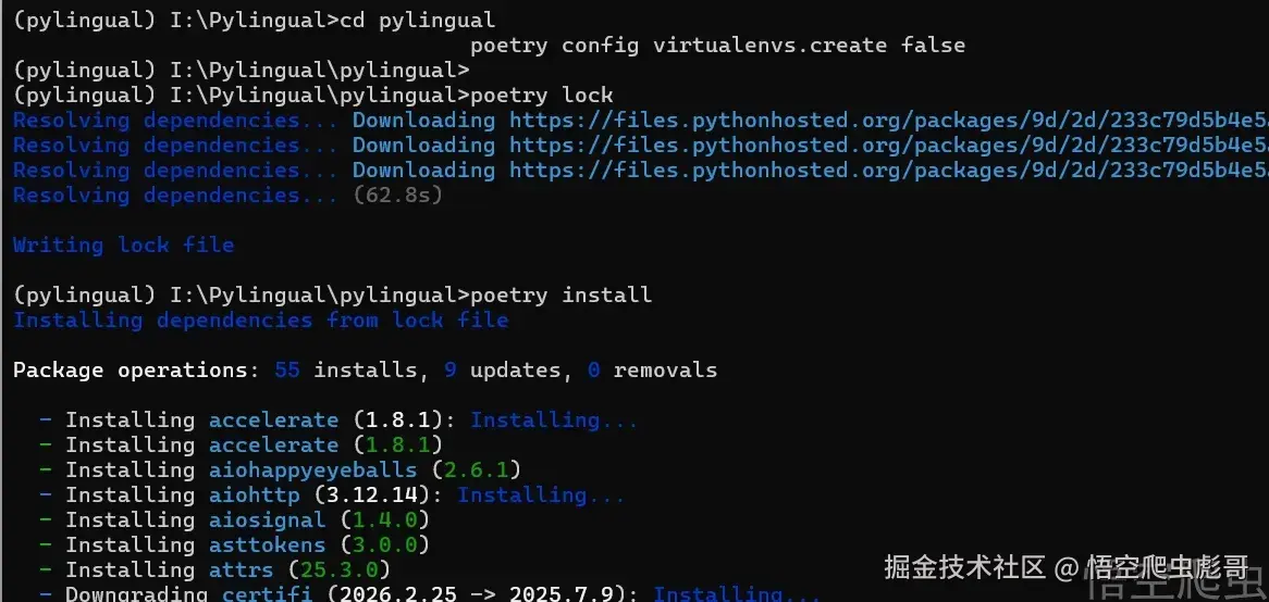 image-20260320182212054