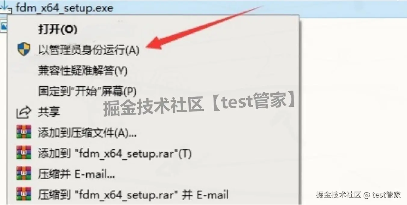 Free Download Manager（FDM 下载器）6.26.2最新版下载安装全攻略：支持磁力、Bt、断点续传