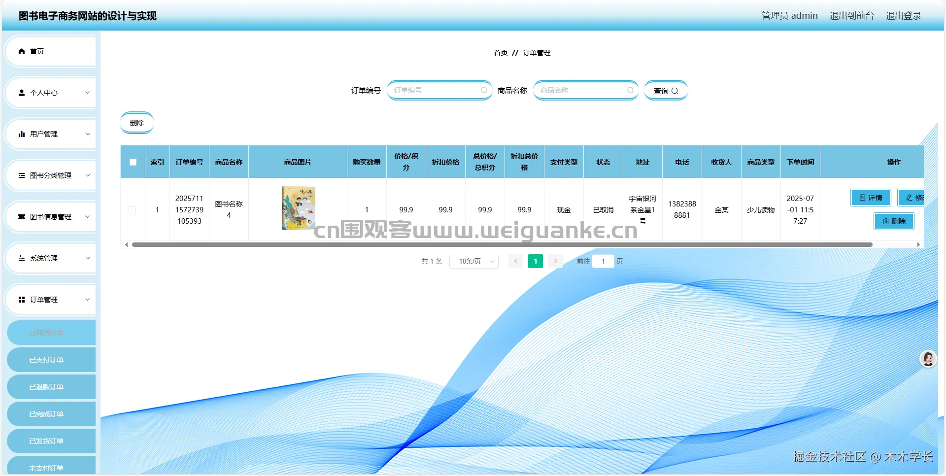 1751610807-8763d78fc7c4a6a.png