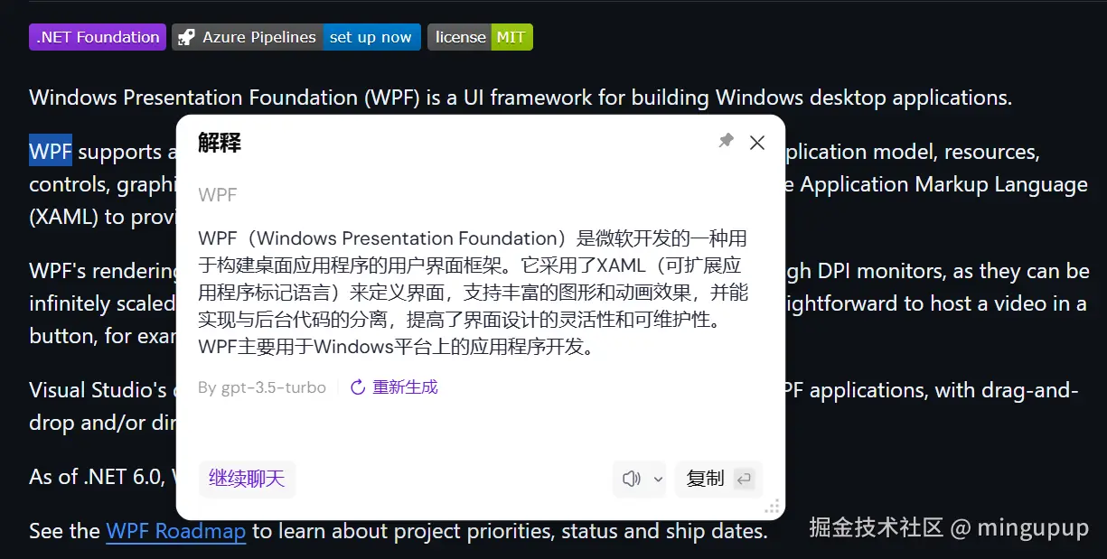 image-20241030123614856