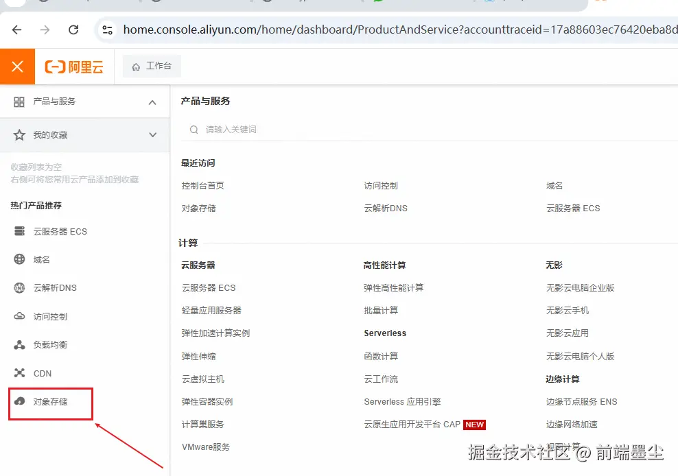 image-20241222013140949