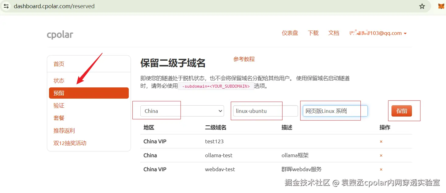 image-20240516114032672