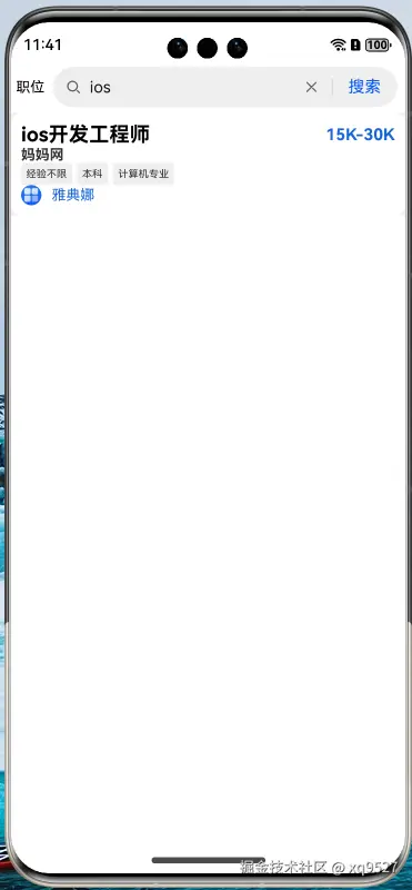 image-20240925114206549