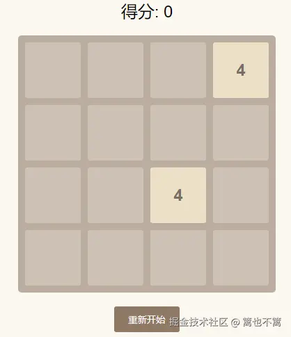 image-20250222160116890