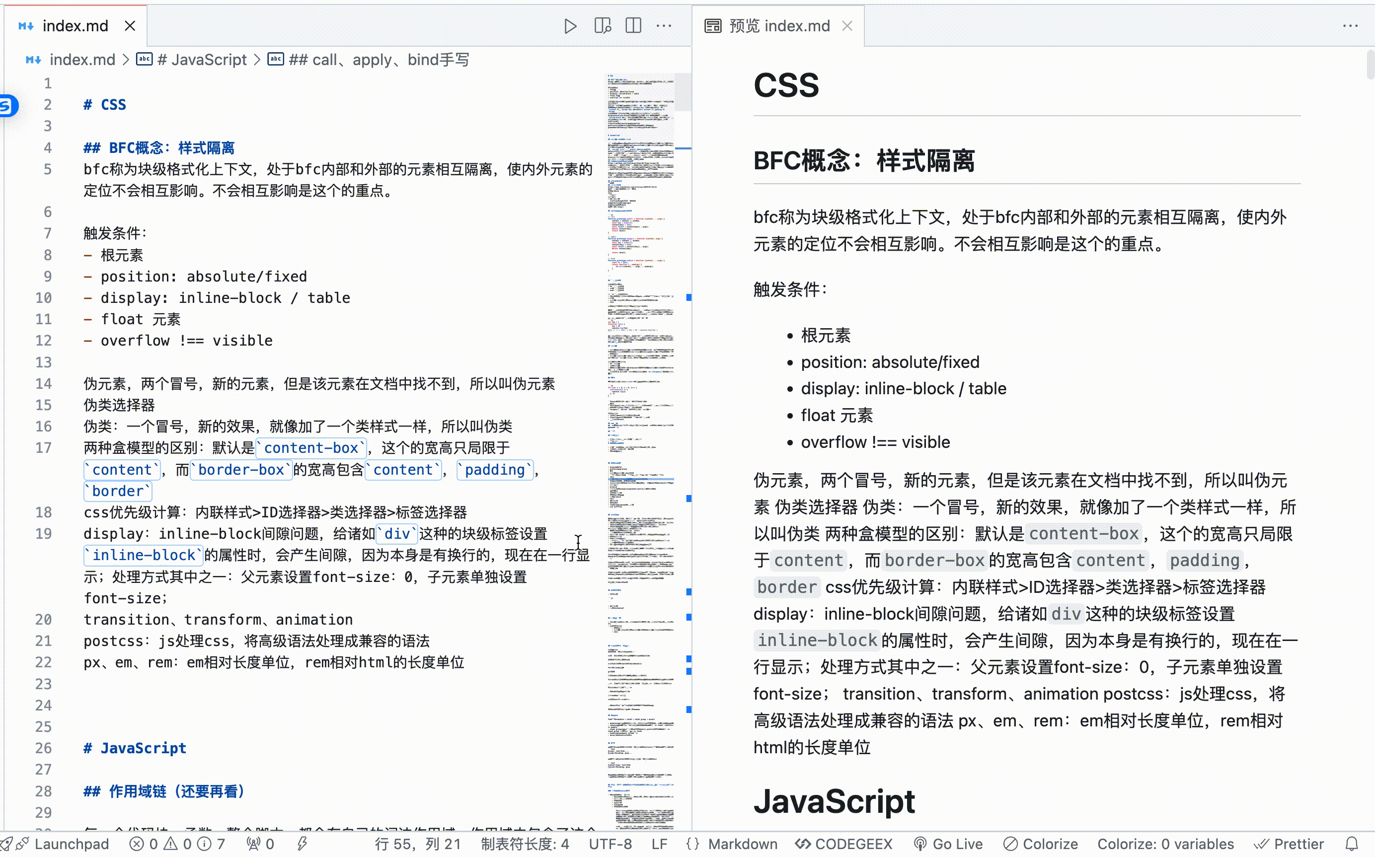 www.alltoall.net_录屏2024-12-24_17.26.21_XQh0pZVIwi.gif