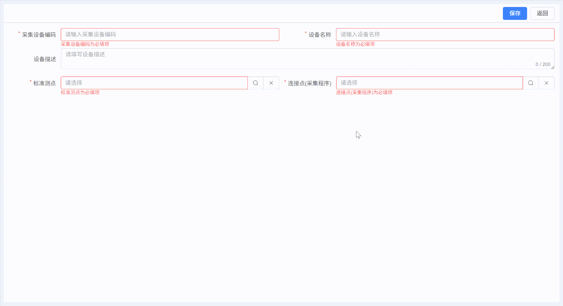 20250815101335_rec_.gif