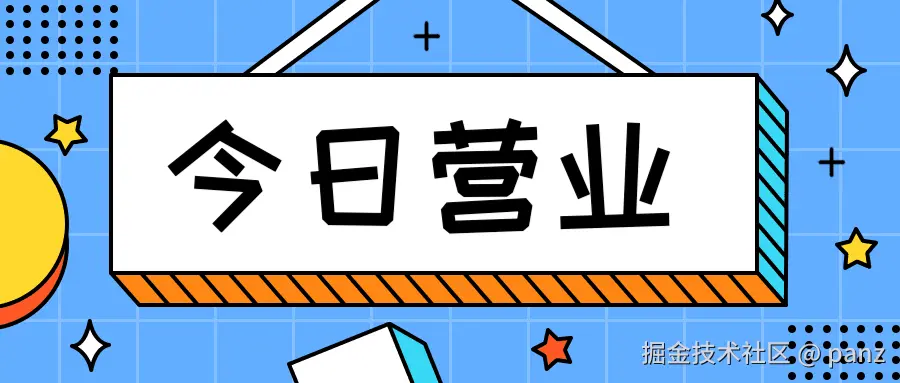 03_收尾.png