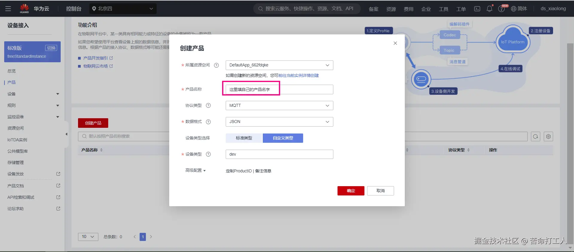 图片转存失败，建议将图片保存下来直接上传
