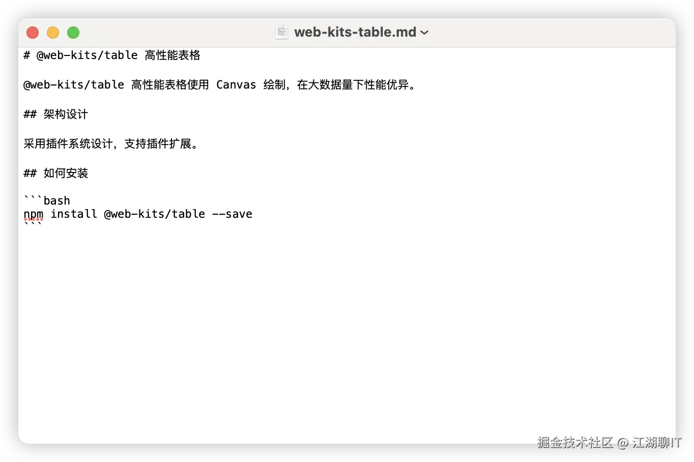 dify-doc-file.png