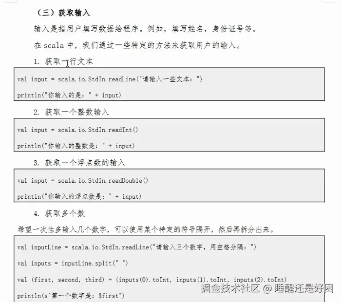 屏幕截图 2025-09-04 091214.png