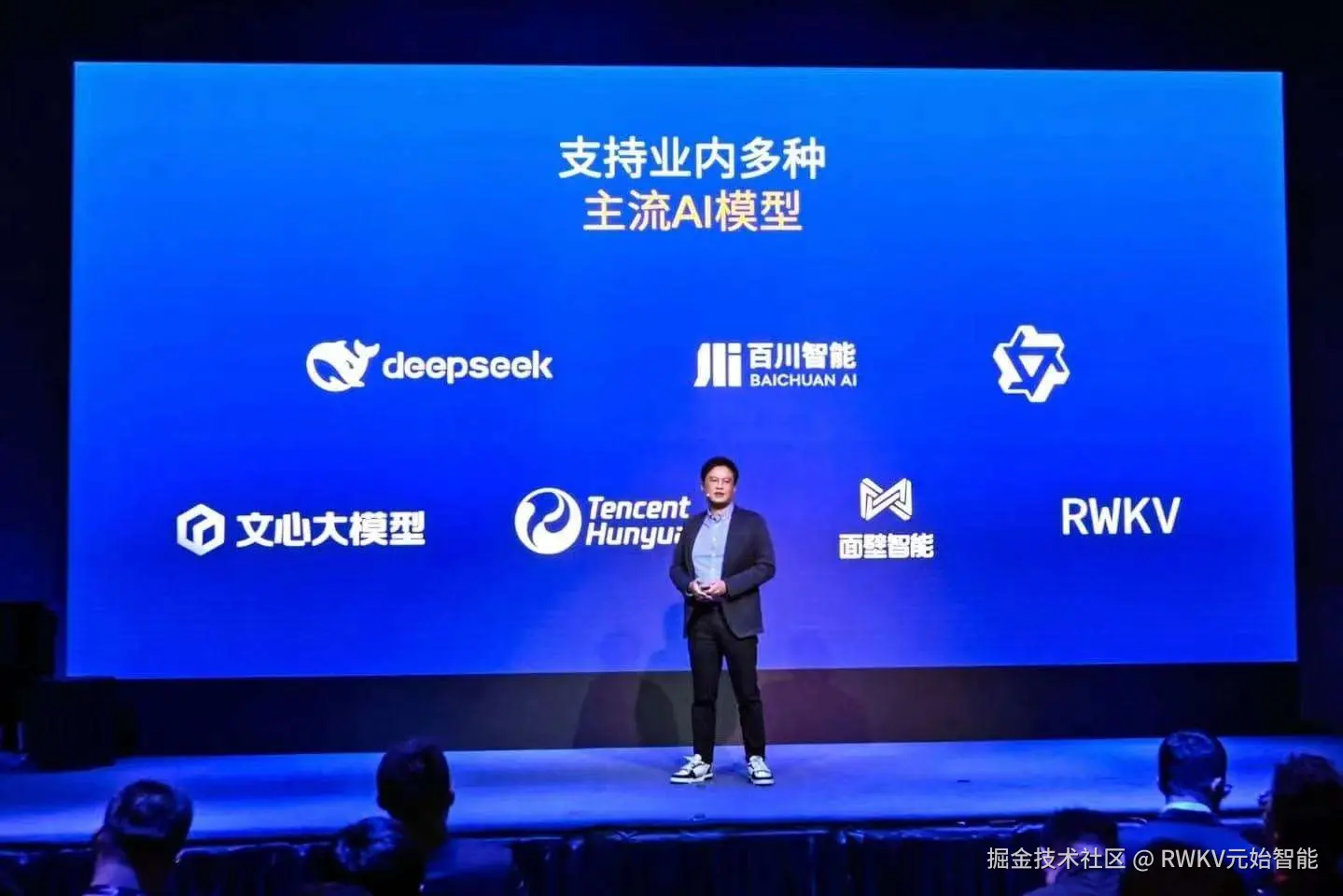 rwkv-snapdragon-8sgen4-conference