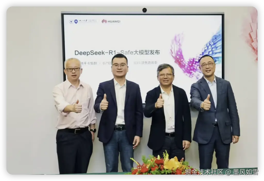 iShot_2025-09-22_23.14.18