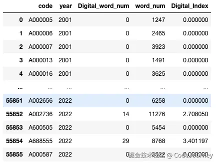 image-20241203135547926