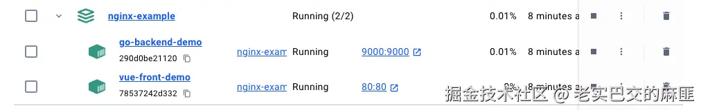 nginx-example.png