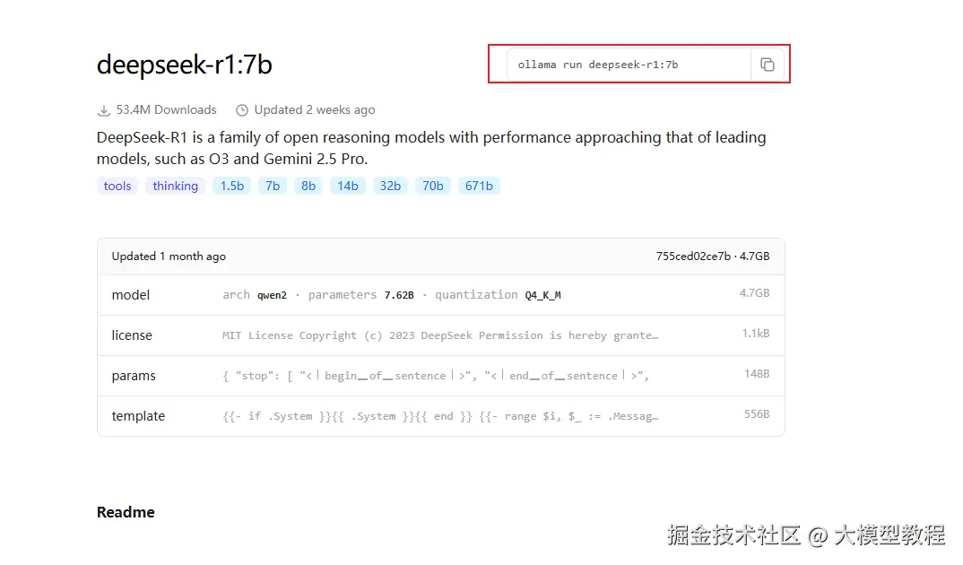 image-20250716154147963