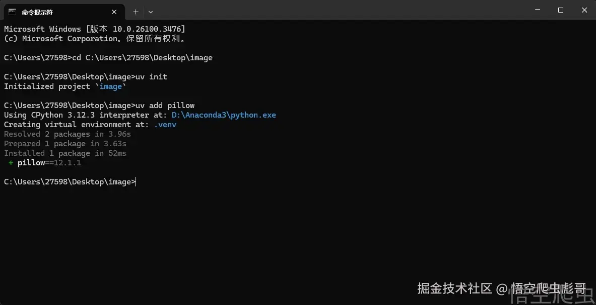 image-20260310052300907