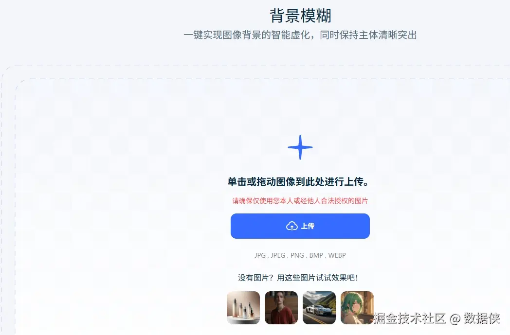 微信截图_20251014144833.png
