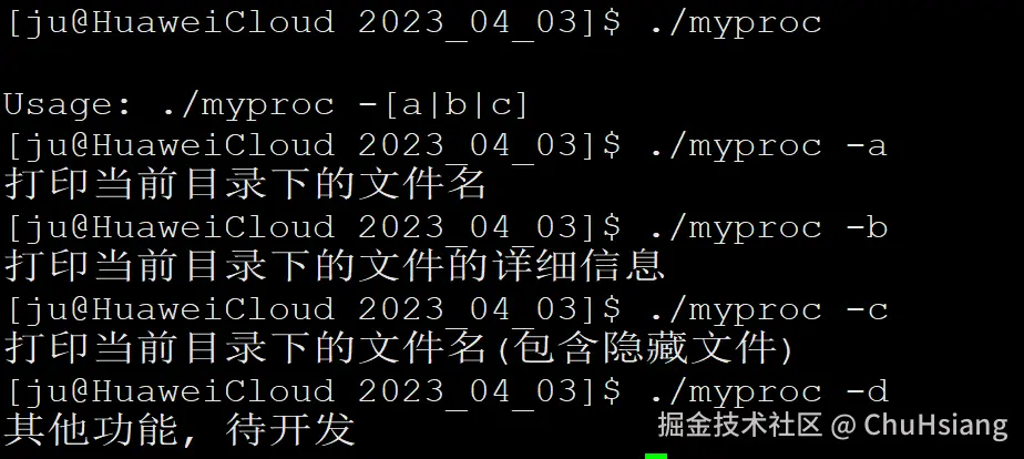 image-20230711003507618