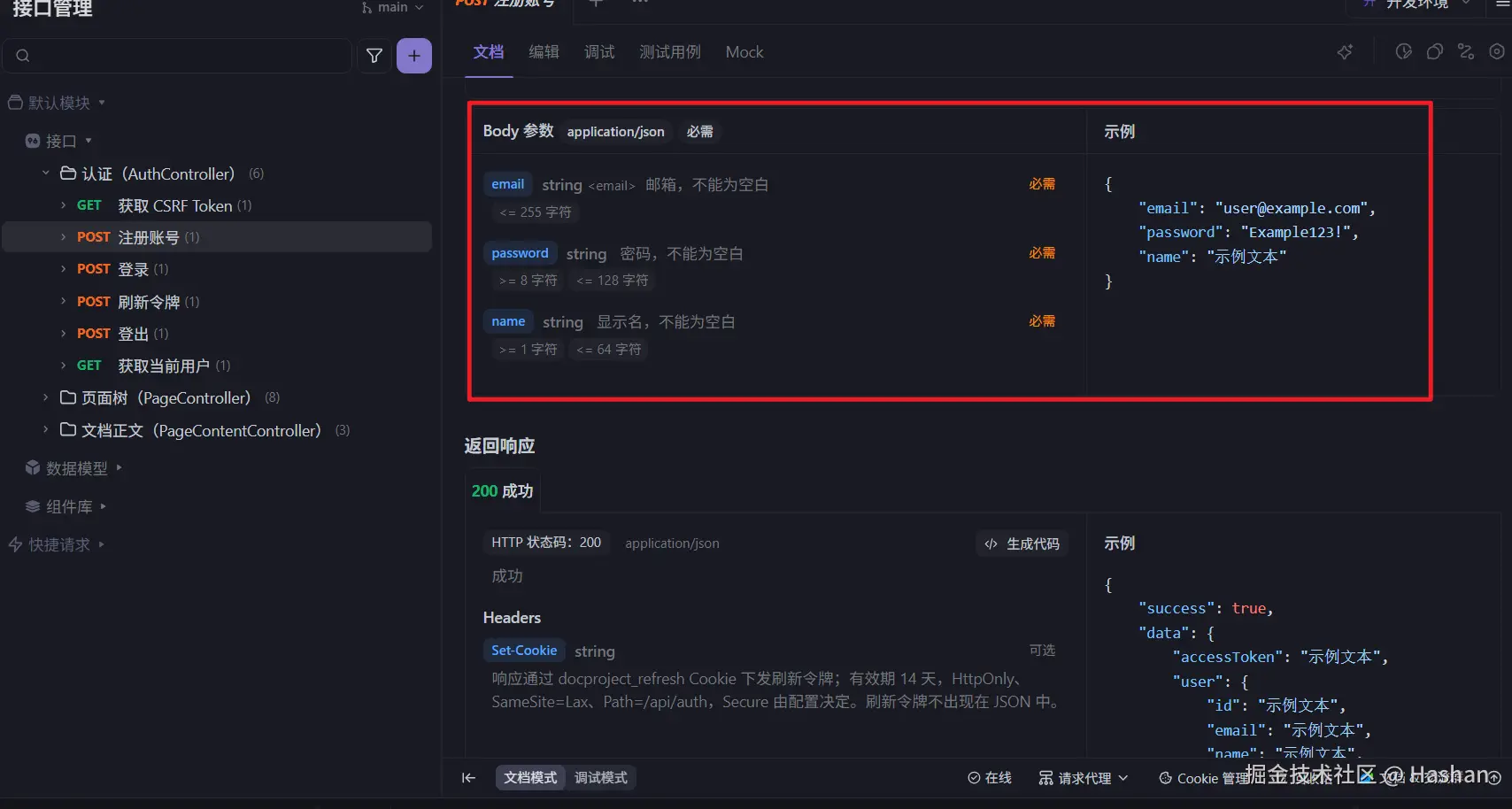 Pasted image 20260915230007.png