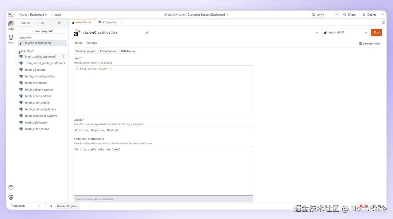 整合 AI 能力.png
