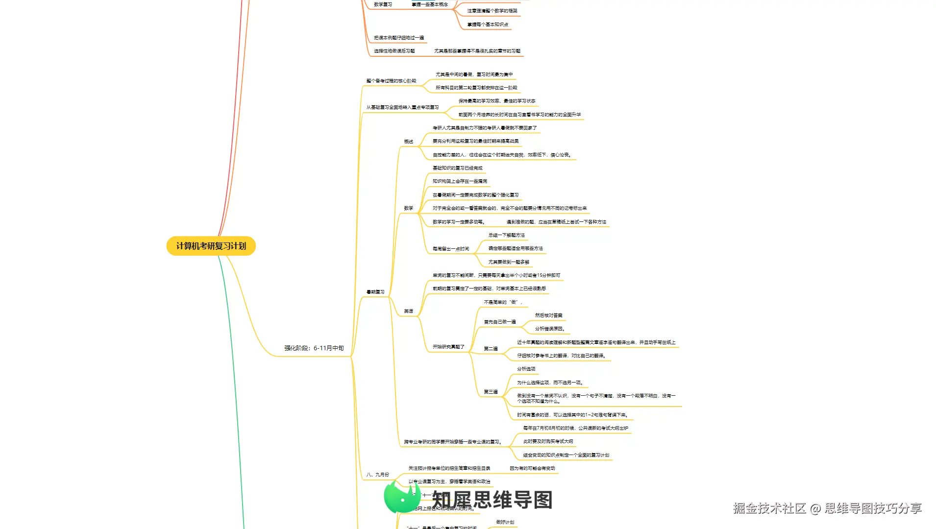 图片18.png