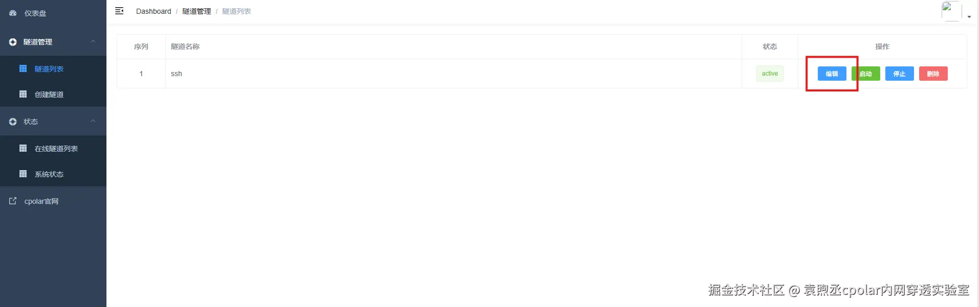 image-20251210160639397