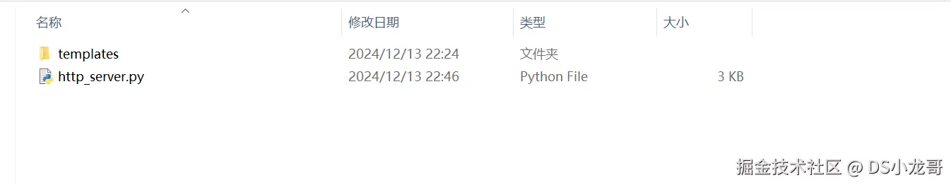 image-20241213231815892