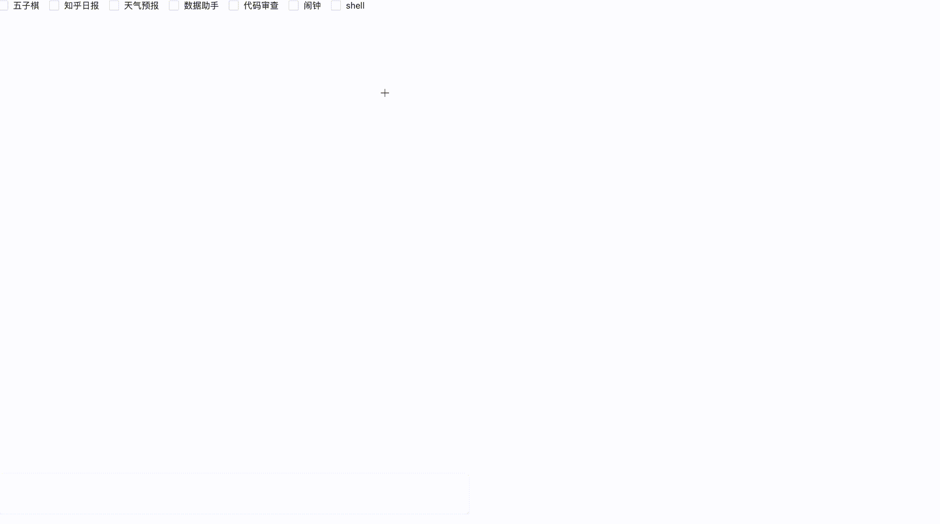20250208-143034.gif
