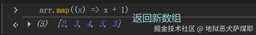 返回新数组